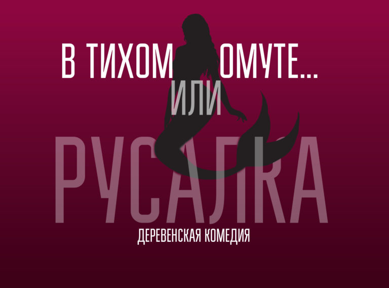 Без имени-1