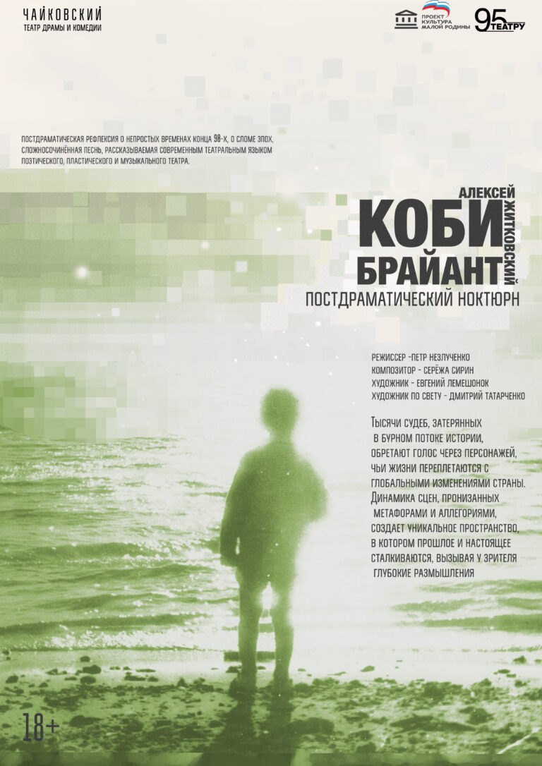 екнегг