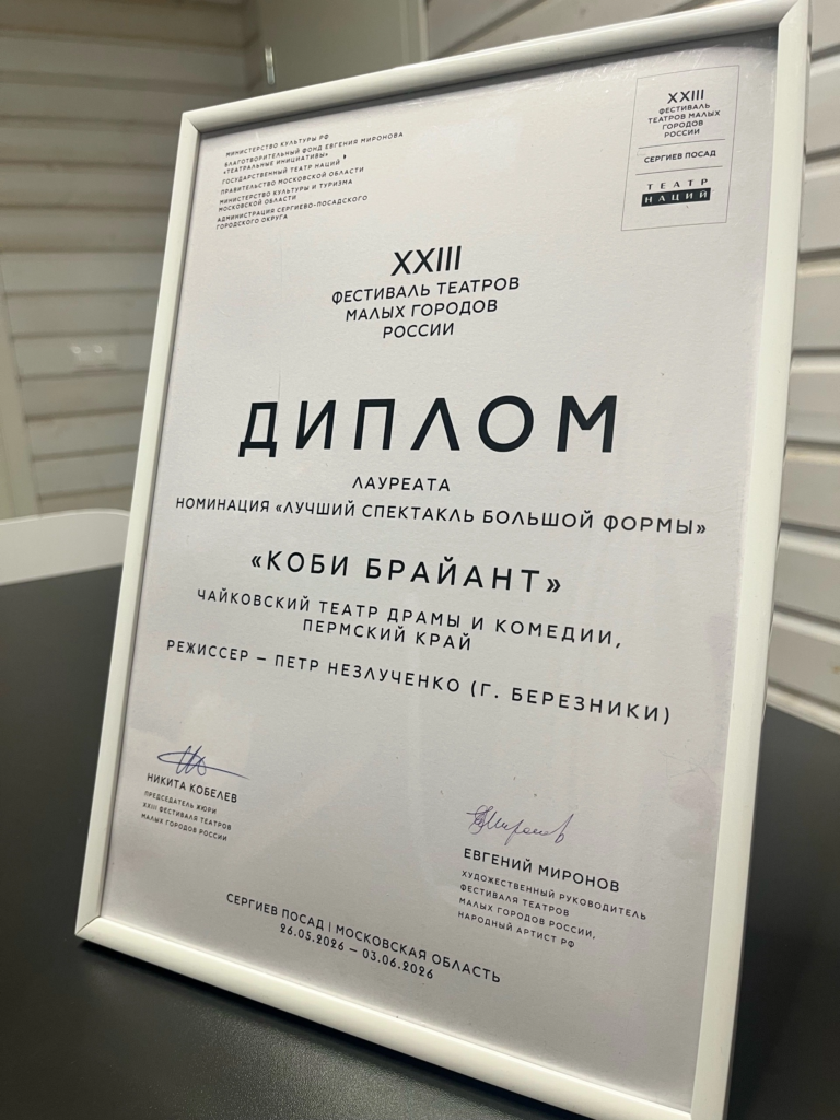 ВЕЗЁМ ПОБЕДУ В ЧАЙКОВСКИЙ!❤️ ВЕЗЁМ ПОБЕДУ В ЧАЙКОВСКИЙ!❤️